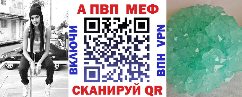 А ПВП СК  блэк спрут   Костерёво 