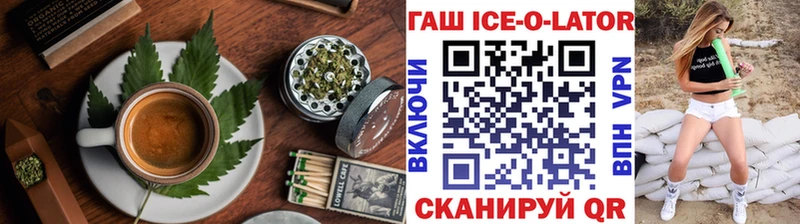 как найти Костерёво Canna-Cookies конопля