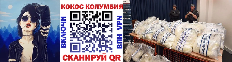 даркнет наркотические препараты  Костерёво  КОКАИН Эквадор 