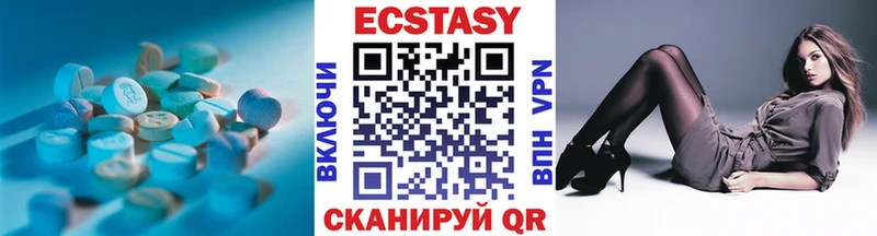 купить наркотик Костерёво OMG вход Ecstasy таблы