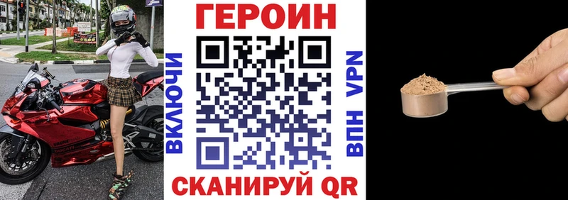 ГЕРОИН гречка  купить наркоту  Костерёво 