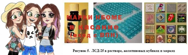 марки lsd Пересвет
