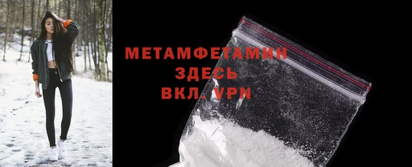 мдма Пестово