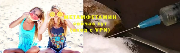 мдма Пестово