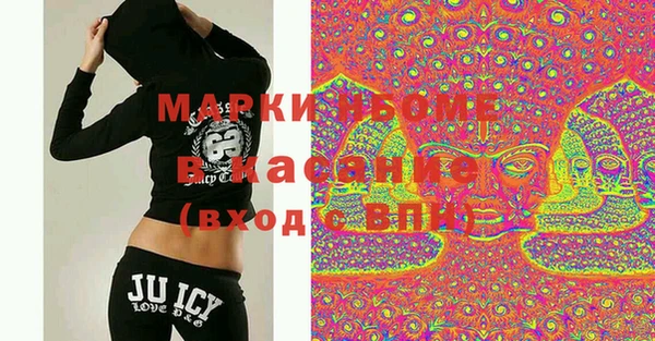 марки lsd Пересвет