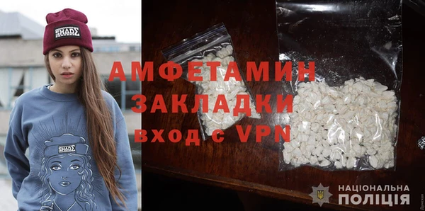 мдма Пестово