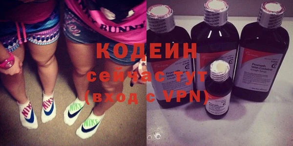 соль курить ск Осинники