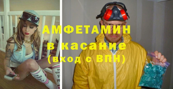 мдма Пестово
