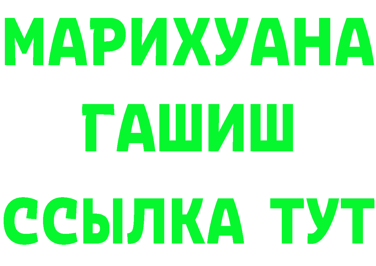 Cannafood марихуана вход даркнет ссылка на мегу Костерёво