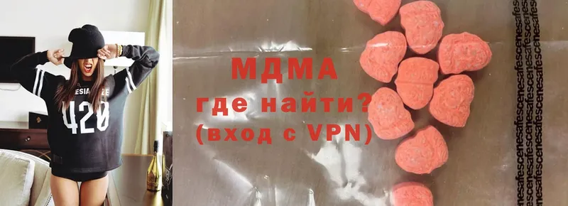 MDMA кристаллы  Костерёво 