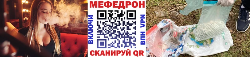 Меф 4 MMC  Костерёво 