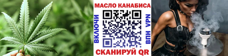 Дистиллят ТГК вейп с тгк даркнет сайт Костерёво