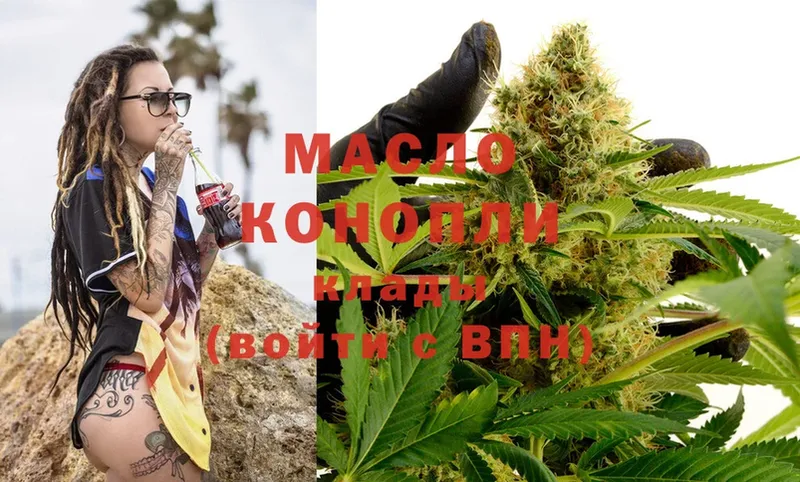 ТГК THC oil  купить   Костерёво 